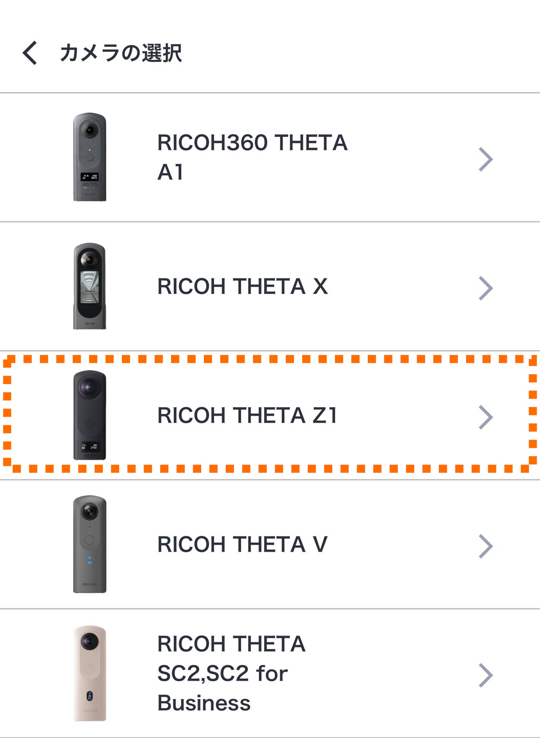 RICOH THETA V 箱 説明書 ケーブル付 スタートアップガイド | RICOH360 Support
